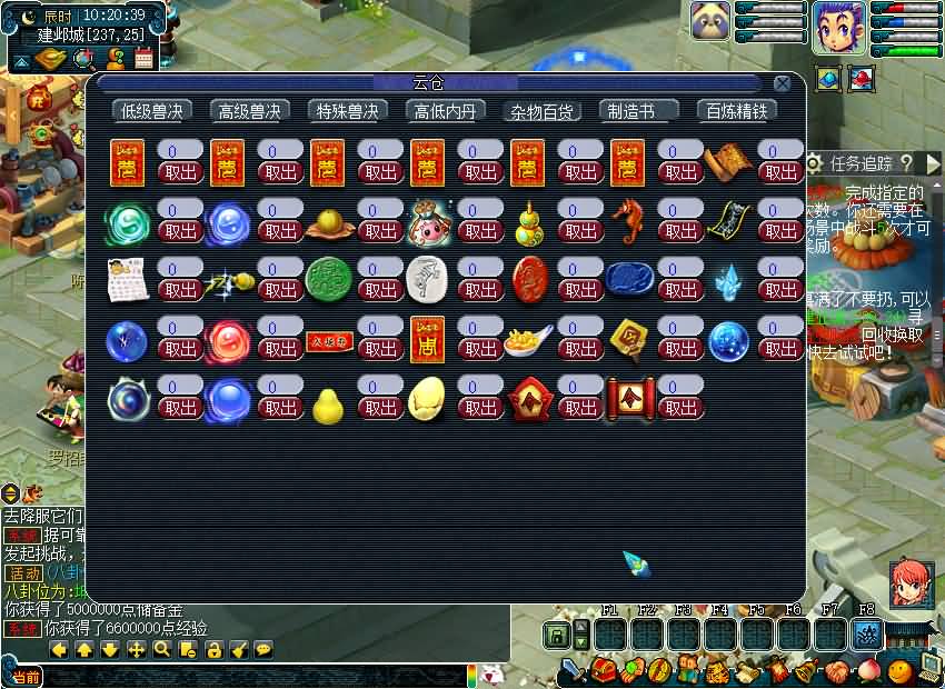 图片[11]源码下载-游戏源码下载-手机游戏源码下载-手机游戏服务端下载-服务端下载-游戏服务端下载-页游服务端下载-页游私服-端游私服-手游私服-游戏私服-网站源码下载-架设工具下载-私服下载【08幻灵追梦西游】[GGE2]+源码+详细文字搭建教程源码下载-游戏源码下载-手机游戏源码下载-手机游戏服务端下载-服务端下载-游戏服务端下载-页游服务端下载-页游私服-端游私服-手游私服-游戏私服-网站源码下载-架设工具下载-私服下载久似妖气源码网