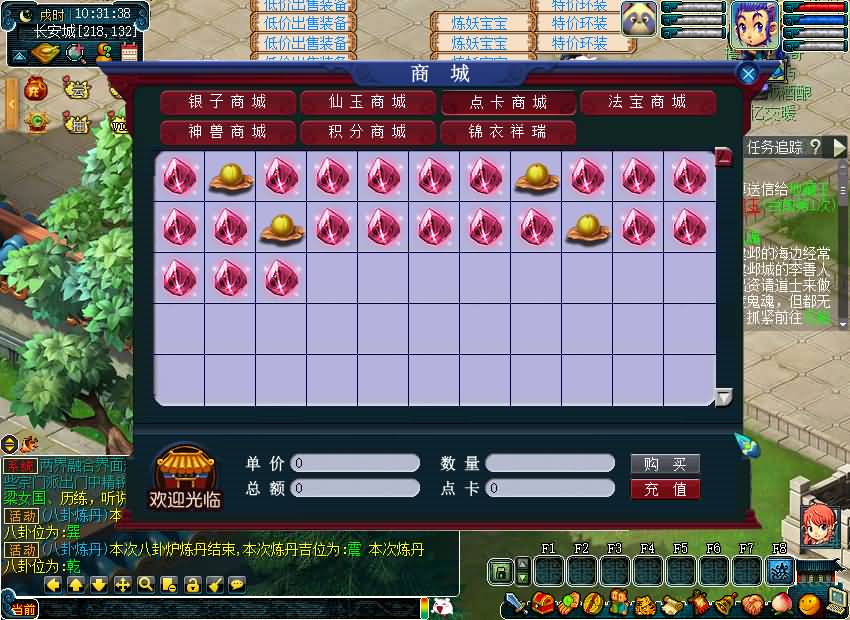 图片[31]源码下载-游戏源码下载-手机游戏源码下载-手机游戏服务端下载-服务端下载-游戏服务端下载-页游服务端下载-页游私服-端游私服-手游私服-游戏私服-网站源码下载-架设工具下载-私服下载【08幻灵追梦西游】[GGE2]+源码+详细文字搭建教程源码下载-游戏源码下载-手机游戏源码下载-手机游戏服务端下载-服务端下载-游戏服务端下载-页游服务端下载-页游私服-端游私服-手游私服-游戏私服-网站源码下载-架设工具下载-私服下载久似妖气源码网