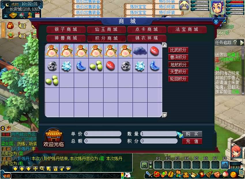 图片[41]源码下载-游戏源码下载-手机游戏源码下载-手机游戏服务端下载-服务端下载-游戏服务端下载-页游服务端下载-页游私服-端游私服-手游私服-游戏私服-网站源码下载-架设工具下载-私服下载【08幻灵追梦西游】[GGE2]+源码+详细文字搭建教程源码下载-游戏源码下载-手机游戏源码下载-手机游戏服务端下载-服务端下载-游戏服务端下载-页游服务端下载-页游私服-端游私服-手游私服-游戏私服-网站源码下载-架设工具下载-私服下载久似妖气源码网