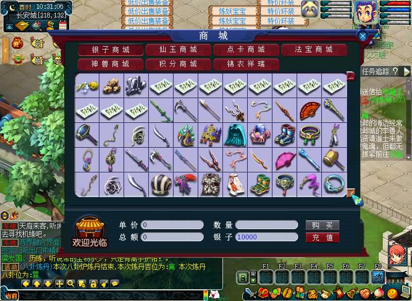 图片[22]源码下载-游戏源码下载-手机游戏源码下载-手机游戏服务端下载-服务端下载-游戏服务端下载-页游服务端下载-页游私服-端游私服-手游私服-游戏私服-网站源码下载-架设工具下载-私服下载【08幻灵追梦西游】[GGE2]+源码+详细文字搭建教程源码下载-游戏源码下载-手机游戏源码下载-手机游戏服务端下载-服务端下载-游戏服务端下载-页游服务端下载-页游私服-端游私服-手游私服-游戏私服-网站源码下载-架设工具下载-私服下载久似妖气源码网