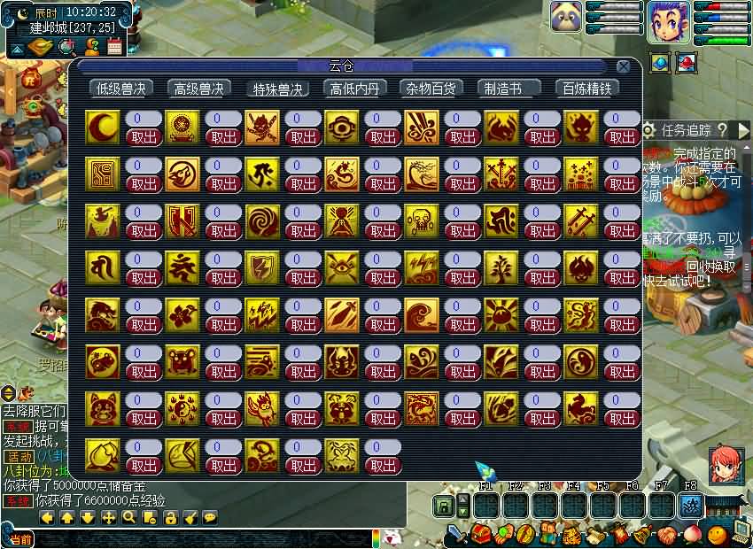 图片[10]源码下载-游戏源码下载-手机游戏源码下载-手机游戏服务端下载-服务端下载-游戏服务端下载-页游服务端下载-页游私服-端游私服-手游私服-游戏私服-网站源码下载-架设工具下载-私服下载【08幻灵追梦西游】[GGE2]+源码+详细文字搭建教程源码下载-游戏源码下载-手机游戏源码下载-手机游戏服务端下载-服务端下载-游戏服务端下载-页游服务端下载-页游私服-端游私服-手游私服-游戏私服-网站源码下载-架设工具下载-私服下载久似妖气源码网