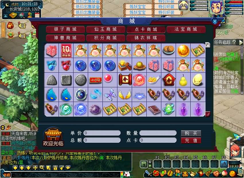 图片[26]源码下载-游戏源码下载-手机游戏源码下载-手机游戏服务端下载-服务端下载-游戏服务端下载-页游服务端下载-页游私服-端游私服-手游私服-游戏私服-网站源码下载-架设工具下载-私服下载【08幻灵追梦西游】[GGE2]+源码+详细文字搭建教程源码下载-游戏源码下载-手机游戏源码下载-手机游戏服务端下载-服务端下载-游戏服务端下载-页游服务端下载-页游私服-端游私服-手游私服-游戏私服-网站源码下载-架设工具下载-私服下载久似妖气源码网