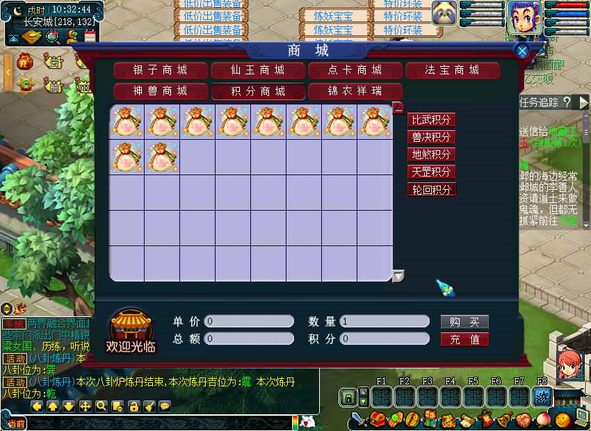 图片[45]源码下载-游戏源码下载-手机游戏源码下载-手机游戏服务端下载-服务端下载-游戏服务端下载-页游服务端下载-页游私服-端游私服-手游私服-游戏私服-网站源码下载-架设工具下载-私服下载【08幻灵追梦西游】[GGE2]+源码+详细文字搭建教程源码下载-游戏源码下载-手机游戏源码下载-手机游戏服务端下载-服务端下载-游戏服务端下载-页游服务端下载-页游私服-端游私服-手游私服-游戏私服-网站源码下载-架设工具下载-私服下载久似妖气源码网