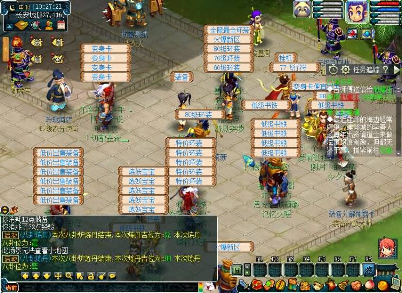 【08幻灵追梦西游】[GGE2]+源码+详细文字搭建教程源码下载-游戏源码下载-手机游戏源码下载-手机游戏服务端下载-服务端下载-游戏服务端下载-页游服务端下载-页游私服-端游私服-手游私服-游戏私服-网站源码下载-架设工具下载-私服下载久似妖气源码网