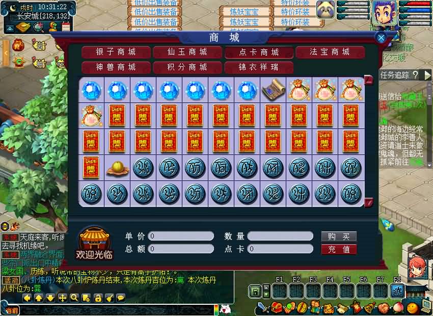 图片[27]源码下载-游戏源码下载-手机游戏源码下载-手机游戏服务端下载-服务端下载-游戏服务端下载-页游服务端下载-页游私服-端游私服-手游私服-游戏私服-网站源码下载-架设工具下载-私服下载【08幻灵追梦西游】[GGE2]+源码+详细文字搭建教程源码下载-游戏源码下载-手机游戏源码下载-手机游戏服务端下载-服务端下载-游戏服务端下载-页游服务端下载-页游私服-端游私服-手游私服-游戏私服-网站源码下载-架设工具下载-私服下载久似妖气源码网