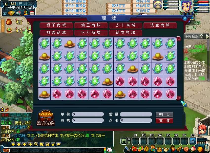 图片[30]源码下载-游戏源码下载-手机游戏源码下载-手机游戏服务端下载-服务端下载-游戏服务端下载-页游服务端下载-页游私服-端游私服-手游私服-游戏私服-网站源码下载-架设工具下载-私服下载【08幻灵追梦西游】[GGE2]+源码+详细文字搭建教程源码下载-游戏源码下载-手机游戏源码下载-手机游戏服务端下载-服务端下载-游戏服务端下载-页游服务端下载-页游私服-端游私服-手游私服-游戏私服-网站源码下载-架设工具下载-私服下载久似妖气源码网