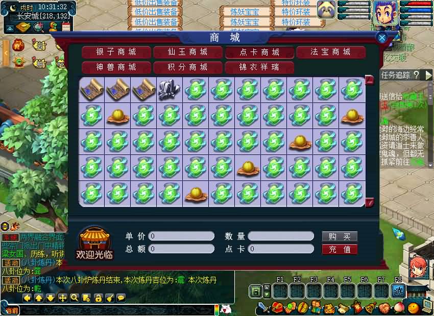 图片[29]源码下载-游戏源码下载-手机游戏源码下载-手机游戏服务端下载-服务端下载-游戏服务端下载-页游服务端下载-页游私服-端游私服-手游私服-游戏私服-网站源码下载-架设工具下载-私服下载【08幻灵追梦西游】[GGE2]+源码+详细文字搭建教程源码下载-游戏源码下载-手机游戏源码下载-手机游戏服务端下载-服务端下载-游戏服务端下载-页游服务端下载-页游私服-端游私服-手游私服-游戏私服-网站源码下载-架设工具下载-私服下载久似妖气源码网