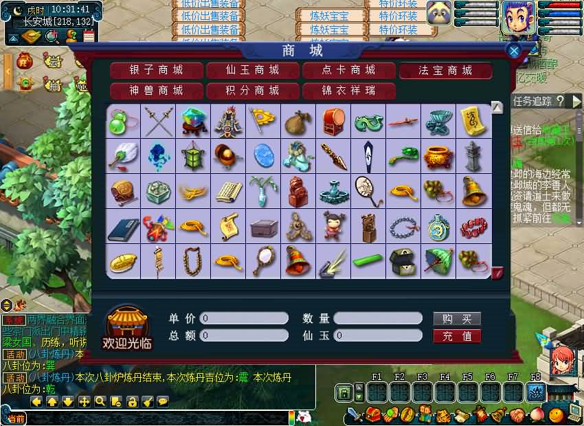 图片[32]源码下载-游戏源码下载-手机游戏源码下载-手机游戏服务端下载-服务端下载-游戏服务端下载-页游服务端下载-页游私服-端游私服-手游私服-游戏私服-网站源码下载-架设工具下载-私服下载【08幻灵追梦西游】[GGE2]+源码+详细文字搭建教程源码下载-游戏源码下载-手机游戏源码下载-手机游戏服务端下载-服务端下载-游戏服务端下载-页游服务端下载-页游私服-端游私服-手游私服-游戏私服-网站源码下载-架设工具下载-私服下载久似妖气源码网