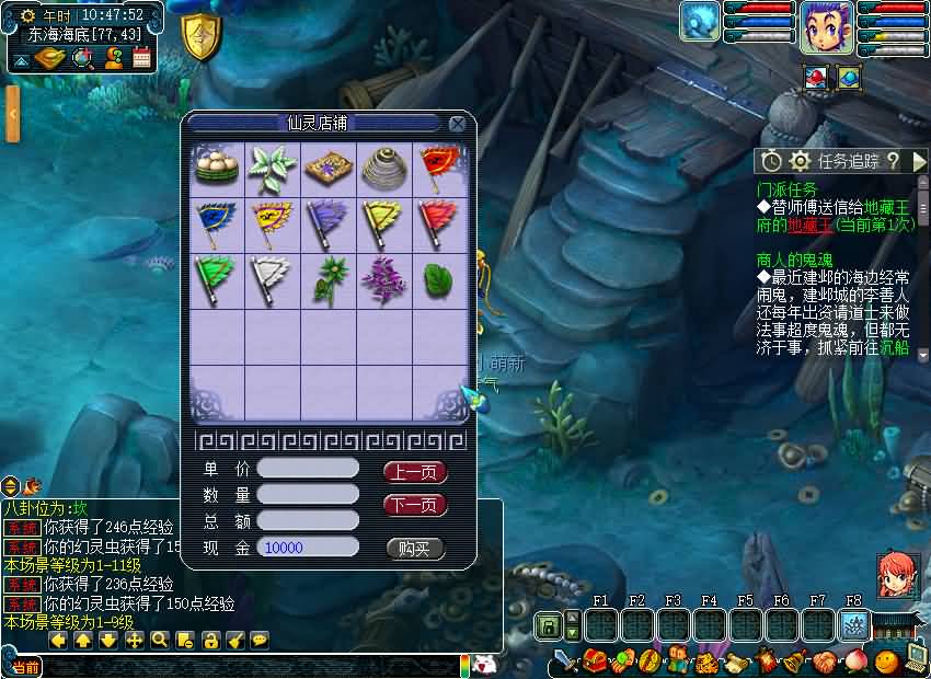 图片[49]源码下载-游戏源码下载-手机游戏源码下载-手机游戏服务端下载-服务端下载-游戏服务端下载-页游服务端下载-页游私服-端游私服-手游私服-游戏私服-网站源码下载-架设工具下载-私服下载【08幻灵追梦西游】[GGE2]+源码+详细文字搭建教程源码下载-游戏源码下载-手机游戏源码下载-手机游戏服务端下载-服务端下载-游戏服务端下载-页游服务端下载-页游私服-端游私服-手游私服-游戏私服-网站源码下载-架设工具下载-私服下载久似妖气源码网