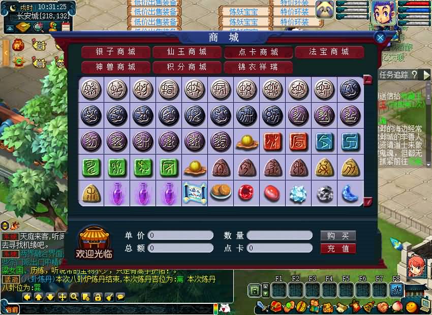 图片[28]源码下载-游戏源码下载-手机游戏源码下载-手机游戏服务端下载-服务端下载-游戏服务端下载-页游服务端下载-页游私服-端游私服-手游私服-游戏私服-网站源码下载-架设工具下载-私服下载【08幻灵追梦西游】[GGE2]+源码+详细文字搭建教程源码下载-游戏源码下载-手机游戏源码下载-手机游戏服务端下载-服务端下载-游戏服务端下载-页游服务端下载-页游私服-端游私服-手游私服-游戏私服-网站源码下载-架设工具下载-私服下载久似妖气源码网