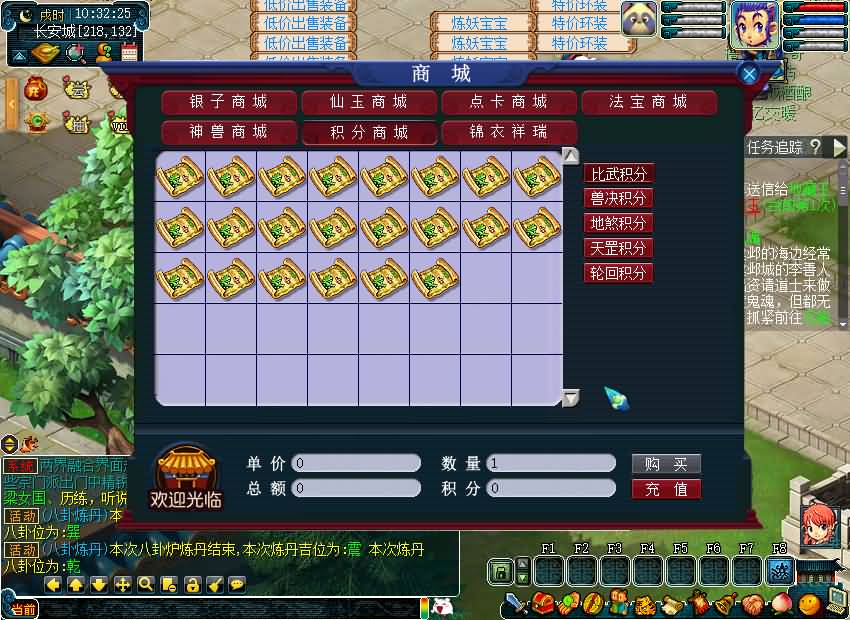 图片[39]源码下载-游戏源码下载-手机游戏源码下载-手机游戏服务端下载-服务端下载-游戏服务端下载-页游服务端下载-页游私服-端游私服-手游私服-游戏私服-网站源码下载-架设工具下载-私服下载【08幻灵追梦西游】[GGE2]+源码+详细文字搭建教程源码下载-游戏源码下载-手机游戏源码下载-手机游戏服务端下载-服务端下载-游戏服务端下载-页游服务端下载-页游私服-端游私服-手游私服-游戏私服-网站源码下载-架设工具下载-私服下载久似妖气源码网