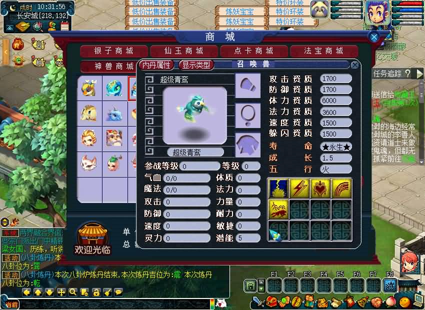 图片[34]源码下载-游戏源码下载-手机游戏源码下载-手机游戏服务端下载-服务端下载-游戏服务端下载-页游服务端下载-页游私服-端游私服-手游私服-游戏私服-网站源码下载-架设工具下载-私服下载【08幻灵追梦西游】[GGE2]+源码+详细文字搭建教程源码下载-游戏源码下载-手机游戏源码下载-手机游戏服务端下载-服务端下载-游戏服务端下载-页游服务端下载-页游私服-端游私服-手游私服-游戏私服-网站源码下载-架设工具下载-私服下载久似妖气源码网