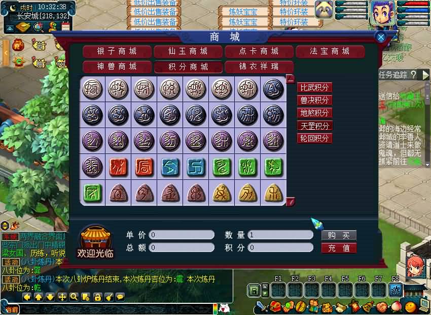 图片[43]源码下载-游戏源码下载-手机游戏源码下载-手机游戏服务端下载-服务端下载-游戏服务端下载-页游服务端下载-页游私服-端游私服-手游私服-游戏私服-网站源码下载-架设工具下载-私服下载【08幻灵追梦西游】[GGE2]+源码+详细文字搭建教程源码下载-游戏源码下载-手机游戏源码下载-手机游戏服务端下载-服务端下载-游戏服务端下载-页游服务端下载-页游私服-端游私服-手游私服-游戏私服-网站源码下载-架设工具下载-私服下载久似妖气源码网