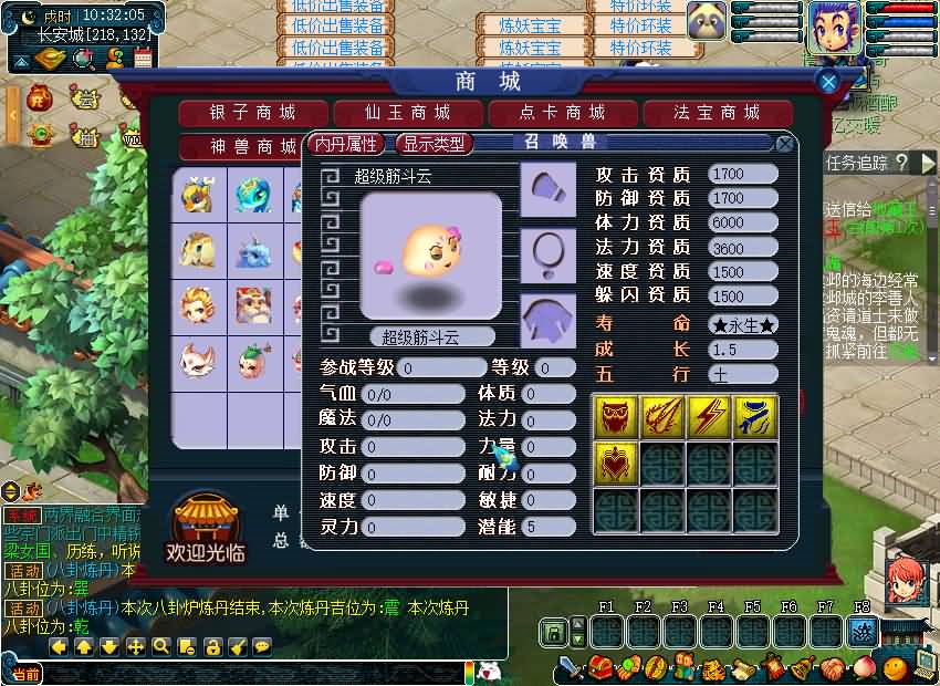 图片[35]源码下载-游戏源码下载-手机游戏源码下载-手机游戏服务端下载-服务端下载-游戏服务端下载-页游服务端下载-页游私服-端游私服-手游私服-游戏私服-网站源码下载-架设工具下载-私服下载【08幻灵追梦西游】[GGE2]+源码+详细文字搭建教程源码下载-游戏源码下载-手机游戏源码下载-手机游戏服务端下载-服务端下载-游戏服务端下载-页游服务端下载-页游私服-端游私服-手游私服-游戏私服-网站源码下载-架设工具下载-私服下载久似妖气源码网