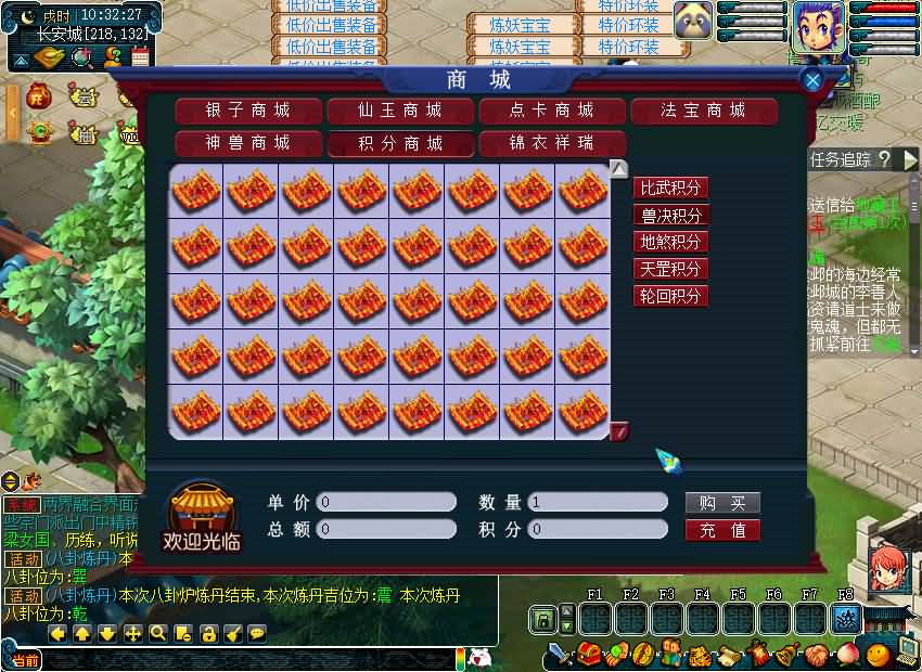 图片[40]源码下载-游戏源码下载-手机游戏源码下载-手机游戏服务端下载-服务端下载-游戏服务端下载-页游服务端下载-页游私服-端游私服-手游私服-游戏私服-网站源码下载-架设工具下载-私服下载【08幻灵追梦西游】[GGE2]+源码+详细文字搭建教程源码下载-游戏源码下载-手机游戏源码下载-手机游戏服务端下载-服务端下载-游戏服务端下载-页游服务端下载-页游私服-端游私服-手游私服-游戏私服-网站源码下载-架设工具下载-私服下载久似妖气源码网