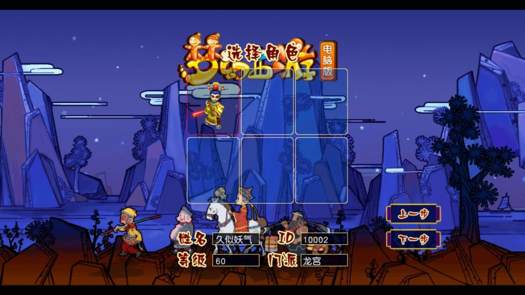 图片[50]源码下载-游戏源码下载-手机游戏源码下载-手机游戏服务端下载-服务端下载-游戏服务端下载-页游服务端下载-页游私服-端游私服-手游私服-游戏私服-网站源码下载-架设工具下载-私服下载【08幻灵追梦西游】[GGE2]+源码+详细文字搭建教程源码下载-游戏源码下载-手机游戏源码下载-手机游戏服务端下载-服务端下载-游戏服务端下载-页游服务端下载-页游私服-端游私服-手游私服-游戏私服-网站源码下载-架设工具下载-私服下载久似妖气源码网