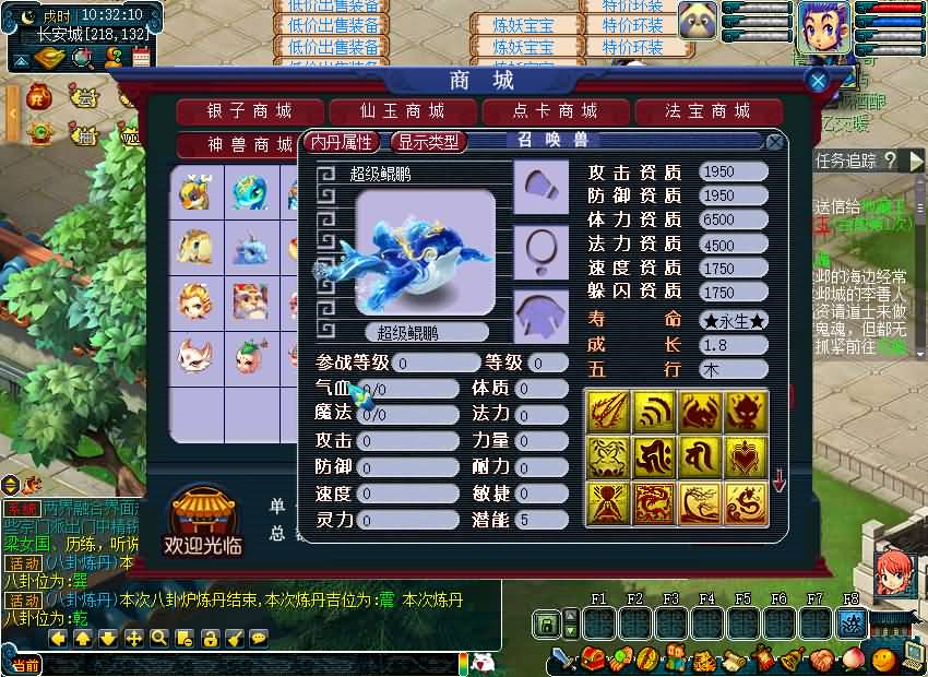 图片[36]源码下载-游戏源码下载-手机游戏源码下载-手机游戏服务端下载-服务端下载-游戏服务端下载-页游服务端下载-页游私服-端游私服-手游私服-游戏私服-网站源码下载-架设工具下载-私服下载【08幻灵追梦西游】[GGE2]+源码+详细文字搭建教程源码下载-游戏源码下载-手机游戏源码下载-手机游戏服务端下载-服务端下载-游戏服务端下载-页游服务端下载-页游私服-端游私服-手游私服-游戏私服-网站源码下载-架设工具下载-私服下载久似妖气源码网