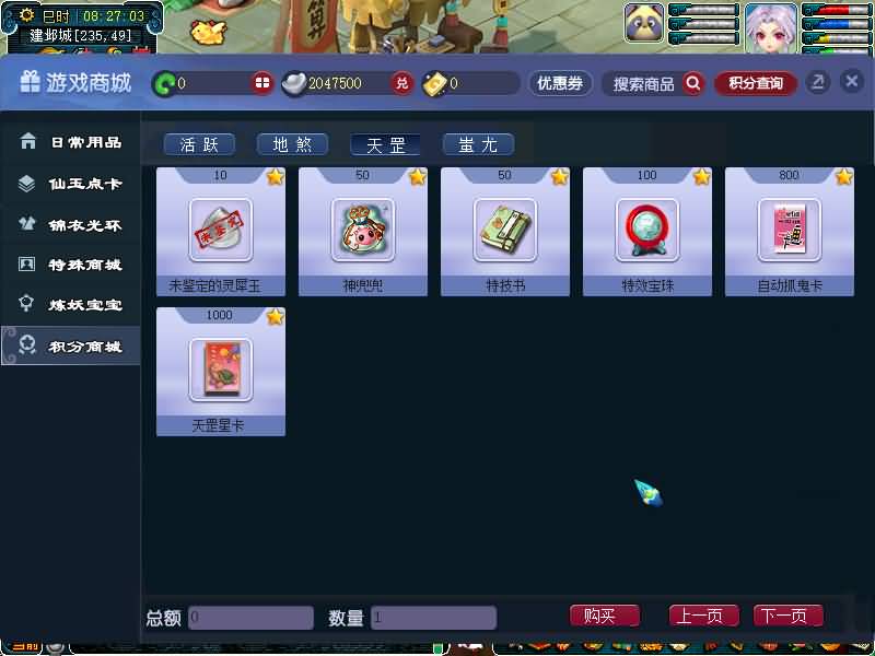 图片[5]源码下载-游戏源码下载-手机游戏源码下载-手机游戏服务端下载-服务端下载-游戏服务端下载-页游服务端下载-页游私服-端游私服-手游私服-游戏私服-网站源码下载-架设工具下载-私服下载【精锐西游九黎城】[GGE2]+源码+详细文字搭建教程源码下载-游戏源码下载-手机游戏源码下载-手机游戏服务端下载-服务端下载-游戏服务端下载-页游服务端下载-页游私服-端游私服-手游私服-游戏私服-网站源码下载-架设工具下载-私服下载久似妖气源码网