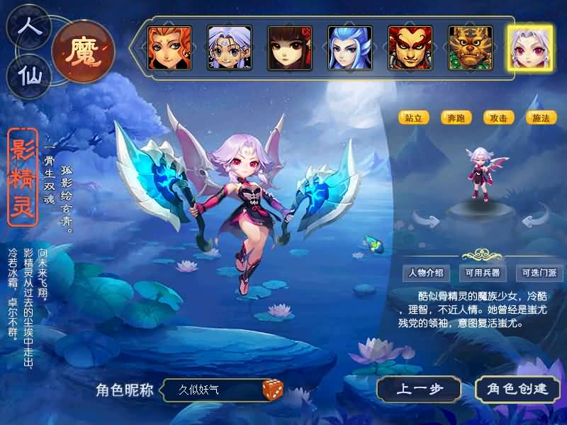 图片[11]源码下载-游戏源码下载-手机游戏源码下载-手机游戏服务端下载-服务端下载-游戏服务端下载-页游服务端下载-页游私服-端游私服-手游私服-游戏私服-网站源码下载-架设工具下载-私服下载【精锐西游九黎城】[GGE2]+源码+详细文字搭建教程源码下载-游戏源码下载-手机游戏源码下载-手机游戏服务端下载-服务端下载-游戏服务端下载-页游服务端下载-页游私服-端游私服-手游私服-游戏私服-网站源码下载-架设工具下载-私服下载久似妖气源码网