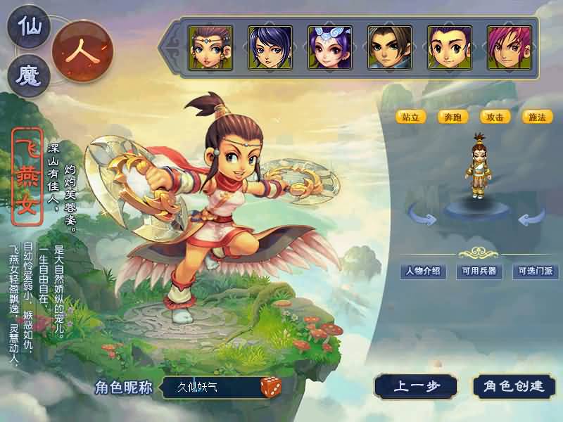 图片[10]源码下载-游戏源码下载-手机游戏源码下载-手机游戏服务端下载-服务端下载-游戏服务端下载-页游服务端下载-页游私服-端游私服-手游私服-游戏私服-网站源码下载-架设工具下载-私服下载【精锐西游九黎城】[GGE2]+源码+详细文字搭建教程源码下载-游戏源码下载-手机游戏源码下载-手机游戏服务端下载-服务端下载-游戏服务端下载-页游服务端下载-页游私服-端游私服-手游私服-游戏私服-网站源码下载-架设工具下载-私服下载久似妖气源码网