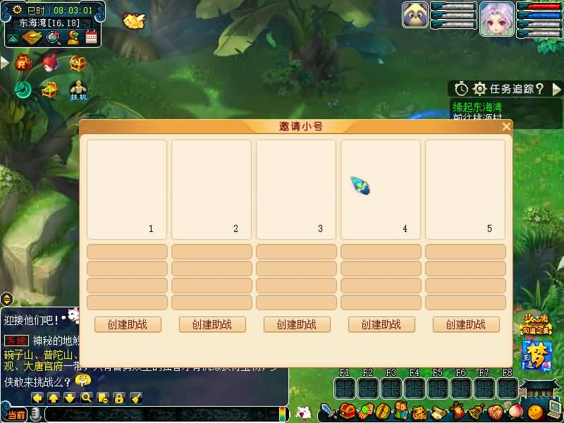 图片[2]源码下载-游戏源码下载-手机游戏源码下载-手机游戏服务端下载-服务端下载-游戏服务端下载-页游服务端下载-页游私服-端游私服-手游私服-游戏私服-网站源码下载-架设工具下载-私服下载【精锐西游九黎城】[GGE2]+源码+详细文字搭建教程源码下载-游戏源码下载-手机游戏源码下载-手机游戏服务端下载-服务端下载-游戏服务端下载-页游服务端下载-页游私服-端游私服-手游私服-游戏私服-网站源码下载-架设工具下载-私服下载久似妖气源码网