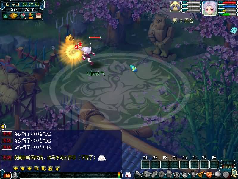 图片[17]源码下载-游戏源码下载-手机游戏源码下载-手机游戏服务端下载-服务端下载-游戏服务端下载-页游服务端下载-页游私服-端游私服-手游私服-游戏私服-网站源码下载-架设工具下载-私服下载【精锐西游九黎城】[GGE2]+源码+详细文字搭建教程源码下载-游戏源码下载-手机游戏源码下载-手机游戏服务端下载-服务端下载-游戏服务端下载-页游服务端下载-页游私服-端游私服-手游私服-游戏私服-网站源码下载-架设工具下载-私服下载久似妖气源码网