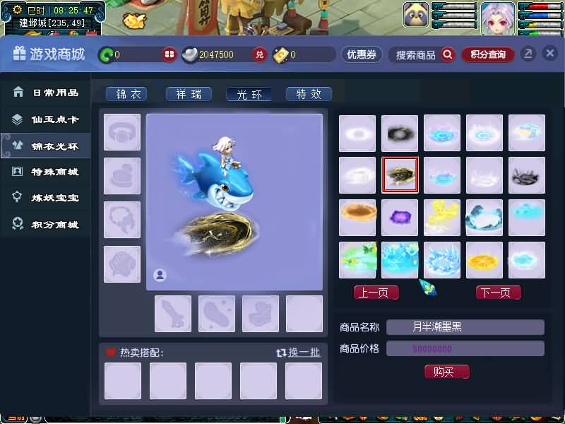 图片[35]源码下载-游戏源码下载-手机游戏源码下载-手机游戏服务端下载-服务端下载-游戏服务端下载-页游服务端下载-页游私服-端游私服-手游私服-游戏私服-网站源码下载-架设工具下载-私服下载【精锐西游九黎城】[GGE2]+源码+详细文字搭建教程源码下载-游戏源码下载-手机游戏源码下载-手机游戏服务端下载-服务端下载-游戏服务端下载-页游服务端下载-页游私服-端游私服-手游私服-游戏私服-网站源码下载-架设工具下载-私服下载久似妖气源码网