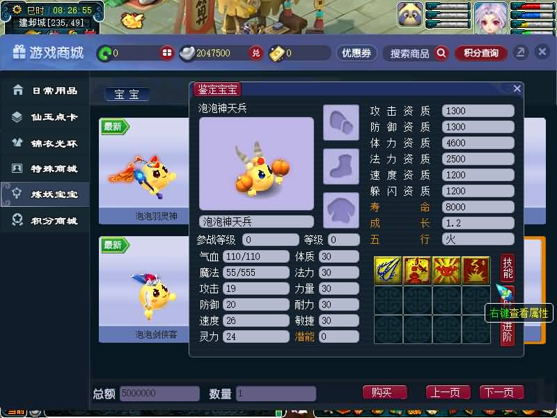 图片[4]源码下载-游戏源码下载-手机游戏源码下载-手机游戏服务端下载-服务端下载-游戏服务端下载-页游服务端下载-页游私服-端游私服-手游私服-游戏私服-网站源码下载-架设工具下载-私服下载【精锐西游九黎城】[GGE2]+源码+详细文字搭建教程源码下载-游戏源码下载-手机游戏源码下载-手机游戏服务端下载-服务端下载-游戏服务端下载-页游服务端下载-页游私服-端游私服-手游私服-游戏私服-网站源码下载-架设工具下载-私服下载久似妖气源码网