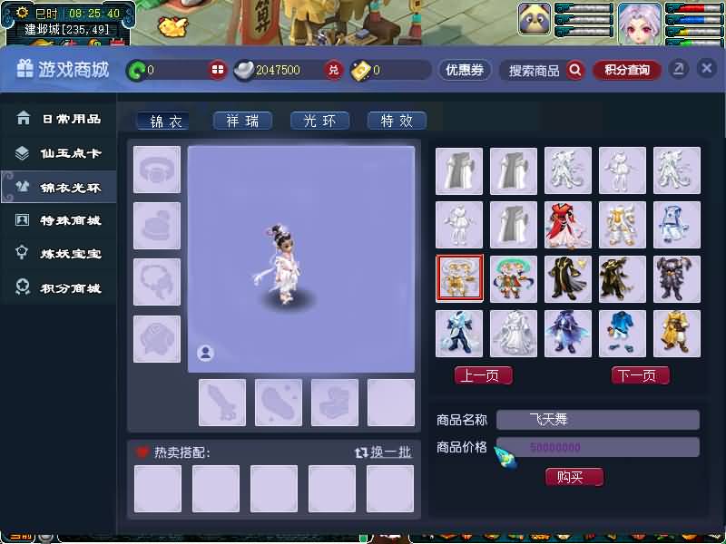 图片[33]源码下载-游戏源码下载-手机游戏源码下载-手机游戏服务端下载-服务端下载-游戏服务端下载-页游服务端下载-页游私服-端游私服-手游私服-游戏私服-网站源码下载-架设工具下载-私服下载【精锐西游九黎城】[GGE2]+源码+详细文字搭建教程源码下载-游戏源码下载-手机游戏源码下载-手机游戏服务端下载-服务端下载-游戏服务端下载-页游服务端下载-页游私服-端游私服-手游私服-游戏私服-网站源码下载-架设工具下载-私服下载久似妖气源码网