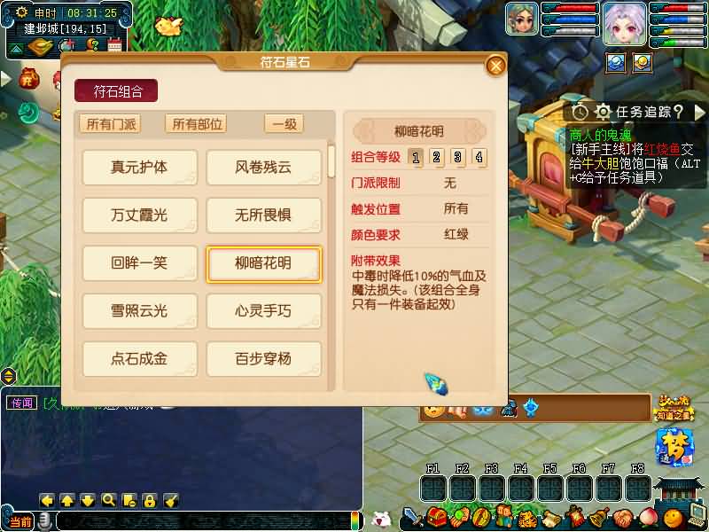 图片[6]源码下载-游戏源码下载-手机游戏源码下载-手机游戏服务端下载-服务端下载-游戏服务端下载-页游服务端下载-页游私服-端游私服-手游私服-游戏私服-网站源码下载-架设工具下载-私服下载【精锐西游九黎城】[GGE2]+源码+详细文字搭建教程源码下载-游戏源码下载-手机游戏源码下载-手机游戏服务端下载-服务端下载-游戏服务端下载-页游服务端下载-页游私服-端游私服-手游私服-游戏私服-网站源码下载-架设工具下载-私服下载久似妖气源码网