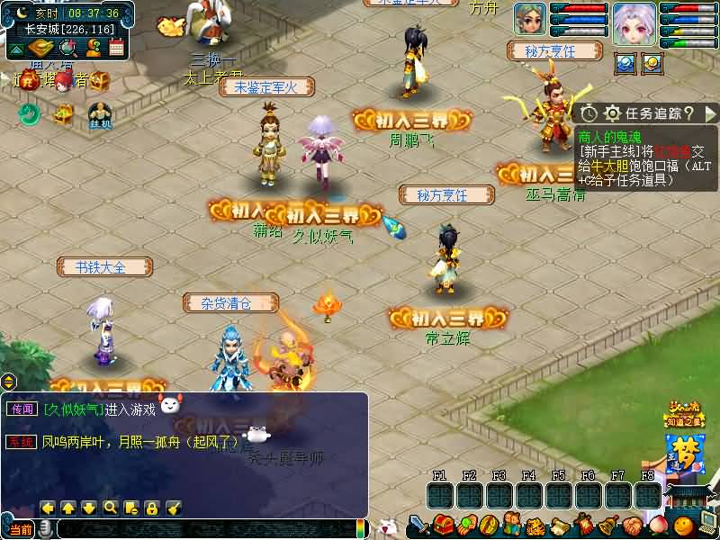 图片[7]源码下载-游戏源码下载-手机游戏源码下载-手机游戏服务端下载-服务端下载-游戏服务端下载-页游服务端下载-页游私服-端游私服-手游私服-游戏私服-网站源码下载-架设工具下载-私服下载【精锐西游九黎城】[GGE2]+源码+详细文字搭建教程源码下载-游戏源码下载-手机游戏源码下载-手机游戏服务端下载-服务端下载-游戏服务端下载-页游服务端下载-页游私服-端游私服-手游私服-游戏私服-网站源码下载-架设工具下载-私服下载久似妖气源码网