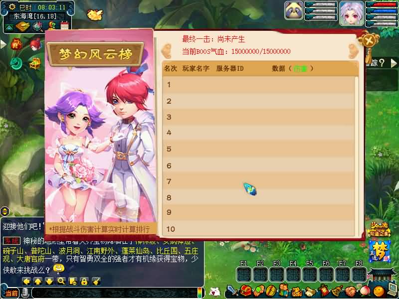 图片[16]源码下载-游戏源码下载-手机游戏源码下载-手机游戏服务端下载-服务端下载-游戏服务端下载-页游服务端下载-页游私服-端游私服-手游私服-游戏私服-网站源码下载-架设工具下载-私服下载【精锐西游九黎城】[GGE2]+源码+详细文字搭建教程源码下载-游戏源码下载-手机游戏源码下载-手机游戏服务端下载-服务端下载-游戏服务端下载-页游服务端下载-页游私服-端游私服-手游私服-游戏私服-网站源码下载-架设工具下载-私服下载久似妖气源码网