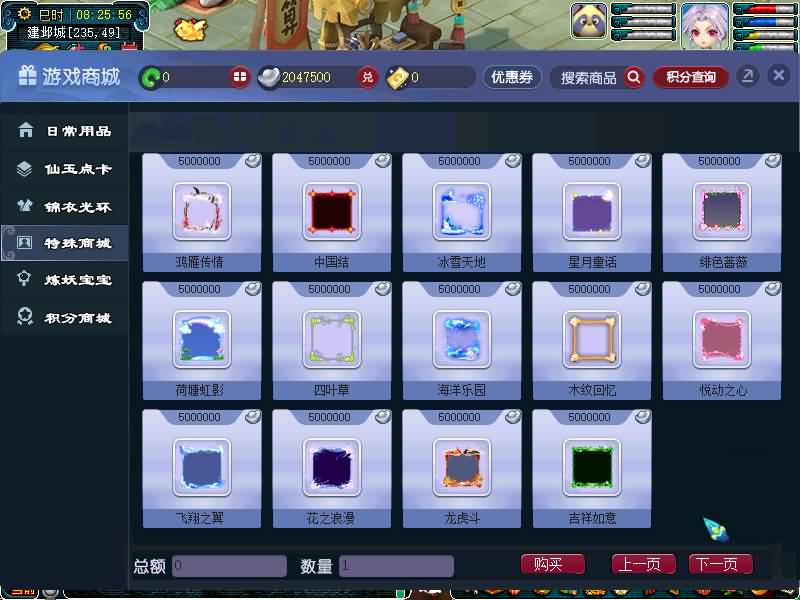 图片[38]源码下载-游戏源码下载-手机游戏源码下载-手机游戏服务端下载-服务端下载-游戏服务端下载-页游服务端下载-页游私服-端游私服-手游私服-游戏私服-网站源码下载-架设工具下载-私服下载【精锐西游九黎城】[GGE2]+源码+详细文字搭建教程源码下载-游戏源码下载-手机游戏源码下载-手机游戏服务端下载-服务端下载-游戏服务端下载-页游服务端下载-页游私服-端游私服-手游私服-游戏私服-网站源码下载-架设工具下载-私服下载久似妖气源码网