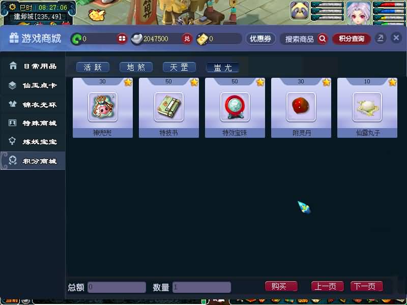 图片[53]源码下载-游戏源码下载-手机游戏源码下载-手机游戏服务端下载-服务端下载-游戏服务端下载-页游服务端下载-页游私服-端游私服-手游私服-游戏私服-网站源码下载-架设工具下载-私服下载【精锐西游九黎城】[GGE2]+源码+详细文字搭建教程源码下载-游戏源码下载-手机游戏源码下载-手机游戏服务端下载-服务端下载-游戏服务端下载-页游服务端下载-页游私服-端游私服-手游私服-游戏私服-网站源码下载-架设工具下载-私服下载久似妖气源码网