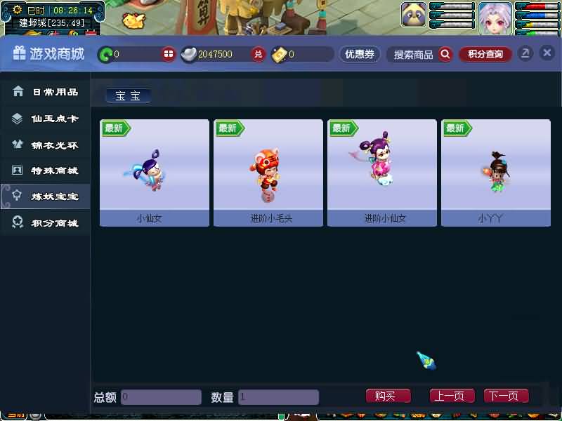 图片[43]源码下载-游戏源码下载-手机游戏源码下载-手机游戏服务端下载-服务端下载-游戏服务端下载-页游服务端下载-页游私服-端游私服-手游私服-游戏私服-网站源码下载-架设工具下载-私服下载【精锐西游九黎城】[GGE2]+源码+详细文字搭建教程源码下载-游戏源码下载-手机游戏源码下载-手机游戏服务端下载-服务端下载-游戏服务端下载-页游服务端下载-页游私服-端游私服-手游私服-游戏私服-网站源码下载-架设工具下载-私服下载久似妖气源码网