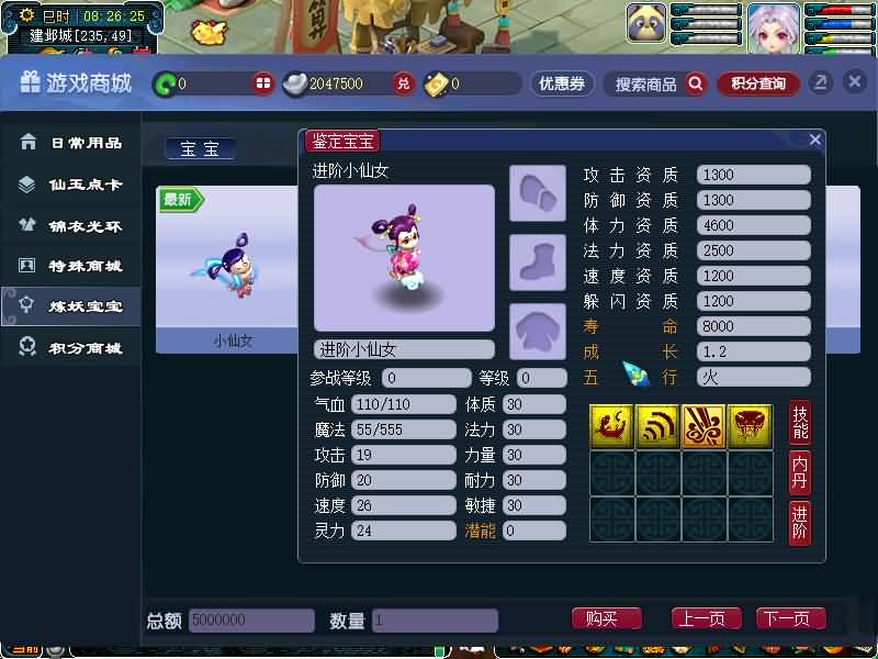 图片[46]源码下载-游戏源码下载-手机游戏源码下载-手机游戏服务端下载-服务端下载-游戏服务端下载-页游服务端下载-页游私服-端游私服-手游私服-游戏私服-网站源码下载-架设工具下载-私服下载【精锐西游九黎城】[GGE2]+源码+详细文字搭建教程源码下载-游戏源码下载-手机游戏源码下载-手机游戏服务端下载-服务端下载-游戏服务端下载-页游服务端下载-页游私服-端游私服-手游私服-游戏私服-网站源码下载-架设工具下载-私服下载久似妖气源码网