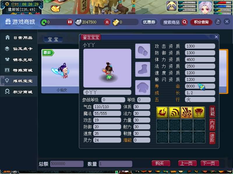 图片[47]源码下载-游戏源码下载-手机游戏源码下载-手机游戏服务端下载-服务端下载-游戏服务端下载-页游服务端下载-页游私服-端游私服-手游私服-游戏私服-网站源码下载-架设工具下载-私服下载【精锐西游九黎城】[GGE2]+源码+详细文字搭建教程源码下载-游戏源码下载-手机游戏源码下载-手机游戏服务端下载-服务端下载-游戏服务端下载-页游服务端下载-页游私服-端游私服-手游私服-游戏私服-网站源码下载-架设工具下载-私服下载久似妖气源码网