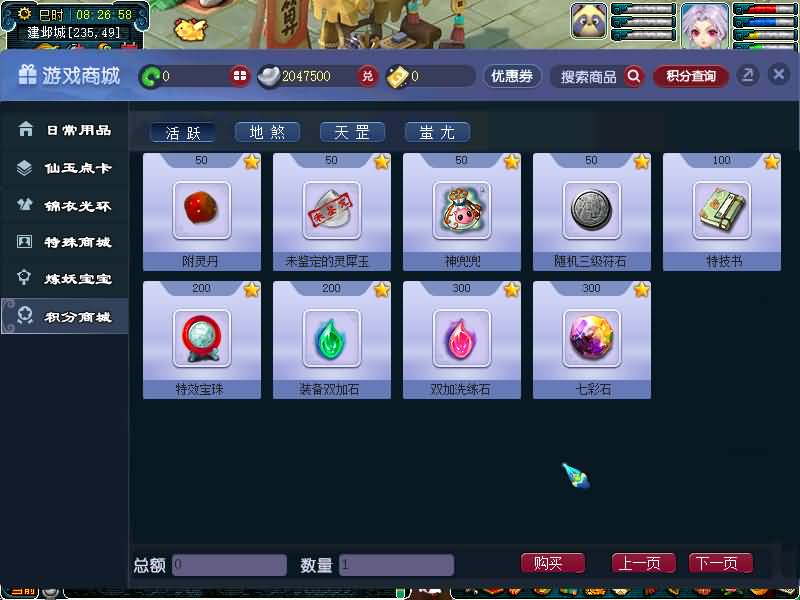 图片[51]源码下载-游戏源码下载-手机游戏源码下载-手机游戏服务端下载-服务端下载-游戏服务端下载-页游服务端下载-页游私服-端游私服-手游私服-游戏私服-网站源码下载-架设工具下载-私服下载【精锐西游九黎城】[GGE2]+源码+详细文字搭建教程源码下载-游戏源码下载-手机游戏源码下载-手机游戏服务端下载-服务端下载-游戏服务端下载-页游服务端下载-页游私服-端游私服-手游私服-游戏私服-网站源码下载-架设工具下载-私服下载久似妖气源码网