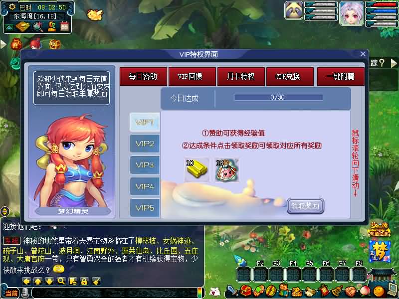 图片[13]源码下载-游戏源码下载-手机游戏源码下载-手机游戏服务端下载-服务端下载-游戏服务端下载-页游服务端下载-页游私服-端游私服-手游私服-游戏私服-网站源码下载-架设工具下载-私服下载【精锐西游九黎城】[GGE2]+源码+详细文字搭建教程源码下载-游戏源码下载-手机游戏源码下载-手机游戏服务端下载-服务端下载-游戏服务端下载-页游服务端下载-页游私服-端游私服-手游私服-游戏私服-网站源码下载-架设工具下载-私服下载久似妖气源码网