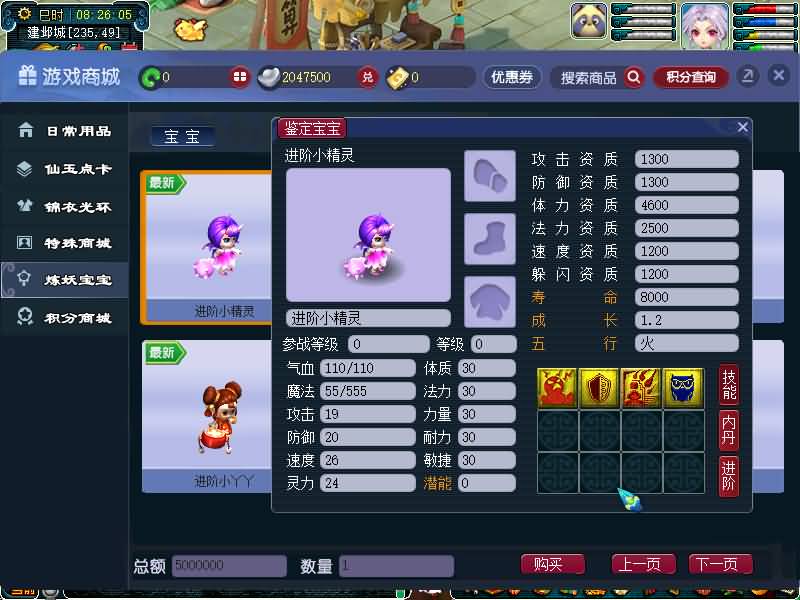 图片[40]源码下载-游戏源码下载-手机游戏源码下载-手机游戏服务端下载-服务端下载-游戏服务端下载-页游服务端下载-页游私服-端游私服-手游私服-游戏私服-网站源码下载-架设工具下载-私服下载【精锐西游九黎城】[GGE2]+源码+详细文字搭建教程源码下载-游戏源码下载-手机游戏源码下载-手机游戏服务端下载-服务端下载-游戏服务端下载-页游服务端下载-页游私服-端游私服-手游私服-游戏私服-网站源码下载-架设工具下载-私服下载久似妖气源码网