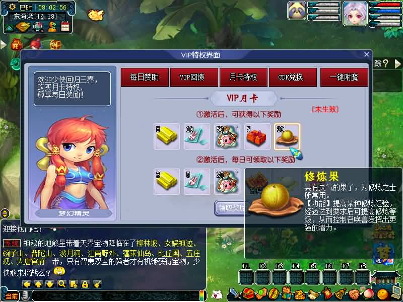 图片[14]源码下载-游戏源码下载-手机游戏源码下载-手机游戏服务端下载-服务端下载-游戏服务端下载-页游服务端下载-页游私服-端游私服-手游私服-游戏私服-网站源码下载-架设工具下载-私服下载【精锐西游九黎城】[GGE2]+源码+详细文字搭建教程源码下载-游戏源码下载-手机游戏源码下载-手机游戏服务端下载-服务端下载-游戏服务端下载-页游服务端下载-页游私服-端游私服-手游私服-游戏私服-网站源码下载-架设工具下载-私服下载久似妖气源码网