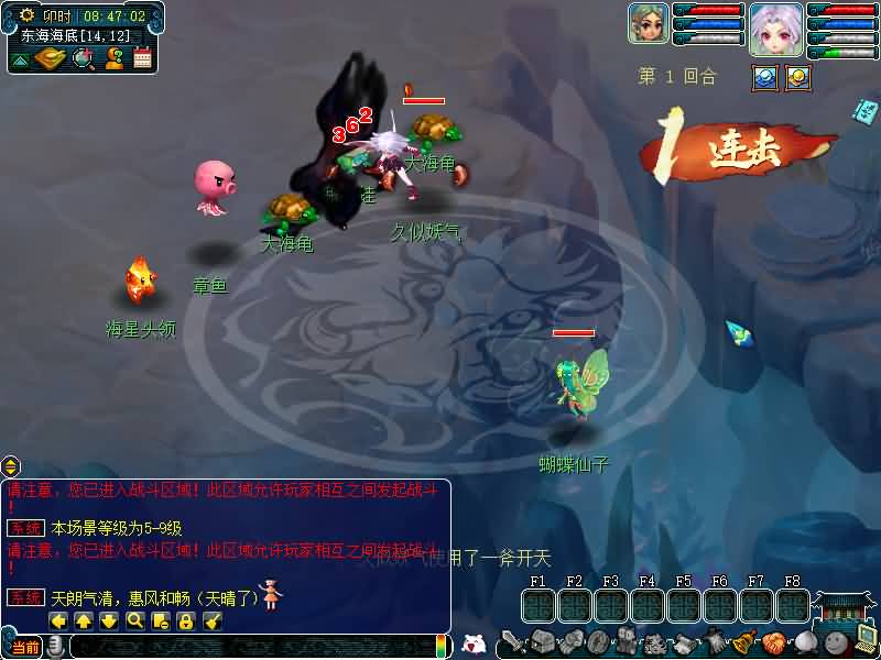 图片[76]源码下载-游戏源码下载-手机游戏源码下载-手机游戏服务端下载-服务端下载-游戏服务端下载-页游服务端下载-页游私服-端游私服-手游私服-游戏私服-网站源码下载-架设工具下载-私服下载【精锐西游九黎城】[GGE2]+源码+详细文字搭建教程源码下载-游戏源码下载-手机游戏源码下载-手机游戏服务端下载-服务端下载-游戏服务端下载-页游服务端下载-页游私服-端游私服-手游私服-游戏私服-网站源码下载-架设工具下载-私服下载久似妖气源码网