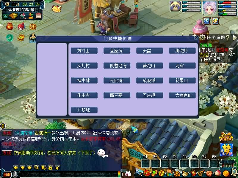 图片[18]源码下载-游戏源码下载-手机游戏源码下载-手机游戏服务端下载-服务端下载-游戏服务端下载-页游服务端下载-页游私服-端游私服-手游私服-游戏私服-网站源码下载-架设工具下载-私服下载【精锐西游九黎城】[GGE2]+源码+详细文字搭建教程源码下载-游戏源码下载-手机游戏源码下载-手机游戏服务端下载-服务端下载-游戏服务端下载-页游服务端下载-页游私服-端游私服-手游私服-游戏私服-网站源码下载-架设工具下载-私服下载久似妖气源码网