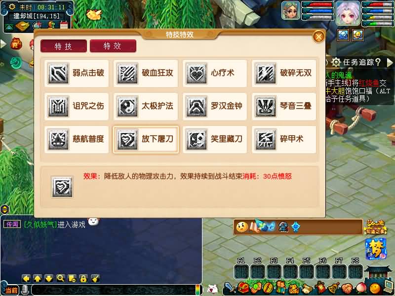 图片[68]源码下载-游戏源码下载-手机游戏源码下载-手机游戏服务端下载-服务端下载-游戏服务端下载-页游服务端下载-页游私服-端游私服-手游私服-游戏私服-网站源码下载-架设工具下载-私服下载【精锐西游九黎城】[GGE2]+源码+详细文字搭建教程源码下载-游戏源码下载-手机游戏源码下载-手机游戏服务端下载-服务端下载-游戏服务端下载-页游服务端下载-页游私服-端游私服-手游私服-游戏私服-网站源码下载-架设工具下载-私服下载久似妖气源码网