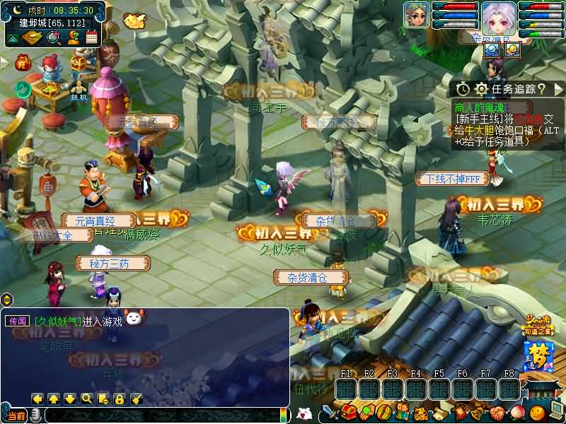 图片[72]源码下载-游戏源码下载-手机游戏源码下载-手机游戏服务端下载-服务端下载-游戏服务端下载-页游服务端下载-页游私服-端游私服-手游私服-游戏私服-网站源码下载-架设工具下载-私服下载【精锐西游九黎城】[GGE2]+源码+详细文字搭建教程源码下载-游戏源码下载-手机游戏源码下载-手机游戏服务端下载-服务端下载-游戏服务端下载-页游服务端下载-页游私服-端游私服-手游私服-游戏私服-网站源码下载-架设工具下载-私服下载久似妖气源码网