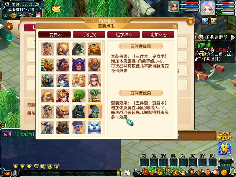 图片[70]源码下载-游戏源码下载-手机游戏源码下载-手机游戏服务端下载-服务端下载-游戏服务端下载-页游服务端下载-页游私服-端游私服-手游私服-游戏私服-网站源码下载-架设工具下载-私服下载【精锐西游九黎城】[GGE2]+源码+详细文字搭建教程源码下载-游戏源码下载-手机游戏源码下载-手机游戏服务端下载-服务端下载-游戏服务端下载-页游服务端下载-页游私服-端游私服-手游私服-游戏私服-网站源码下载-架设工具下载-私服下载久似妖气源码网