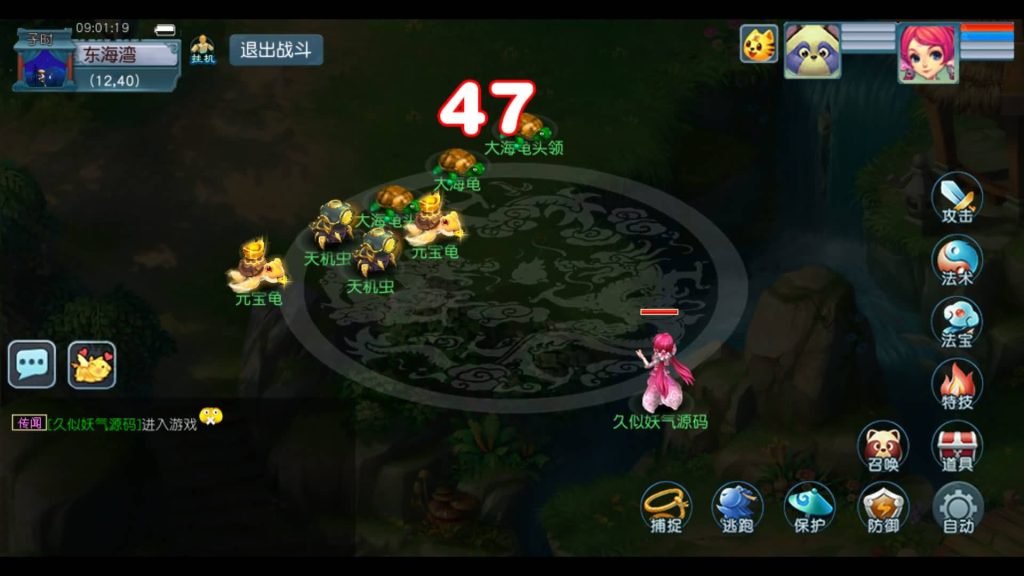 图片[78]源码下载-游戏源码下载-手机游戏源码下载-手机游戏服务端下载-服务端下载-游戏服务端下载-页游服务端下载-页游私服-端游私服-手游私服-游戏私服-网站源码下载-架设工具下载-私服下载【精锐西游九黎城】[GGE2]+源码+详细文字搭建教程源码下载-游戏源码下载-手机游戏源码下载-手机游戏服务端下载-服务端下载-游戏服务端下载-页游服务端下载-页游私服-端游私服-手游私服-游戏私服-网站源码下载-架设工具下载-私服下载久似妖气源码网