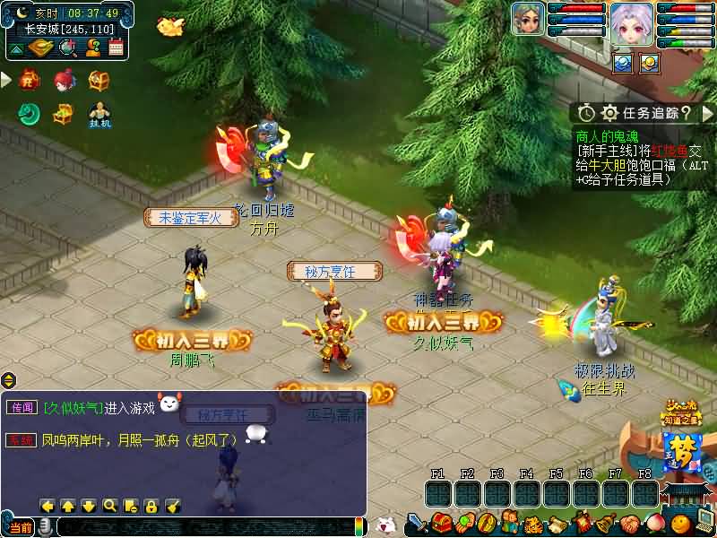 图片[75]源码下载-游戏源码下载-手机游戏源码下载-手机游戏服务端下载-服务端下载-游戏服务端下载-页游服务端下载-页游私服-端游私服-手游私服-游戏私服-网站源码下载-架设工具下载-私服下载【精锐西游九黎城】[GGE2]+源码+详细文字搭建教程源码下载-游戏源码下载-手机游戏源码下载-手机游戏服务端下载-服务端下载-游戏服务端下载-页游服务端下载-页游私服-端游私服-手游私服-游戏私服-网站源码下载-架设工具下载-私服下载久似妖气源码网