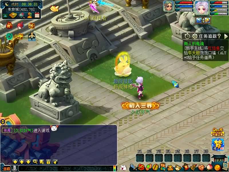 图片[73]源码下载-游戏源码下载-手机游戏源码下载-手机游戏服务端下载-服务端下载-游戏服务端下载-页游服务端下载-页游私服-端游私服-手游私服-游戏私服-网站源码下载-架设工具下载-私服下载【精锐西游九黎城】[GGE2]+源码+详细文字搭建教程源码下载-游戏源码下载-手机游戏源码下载-手机游戏服务端下载-服务端下载-游戏服务端下载-页游服务端下载-页游私服-端游私服-手游私服-游戏私服-网站源码下载-架设工具下载-私服下载久似妖气源码网