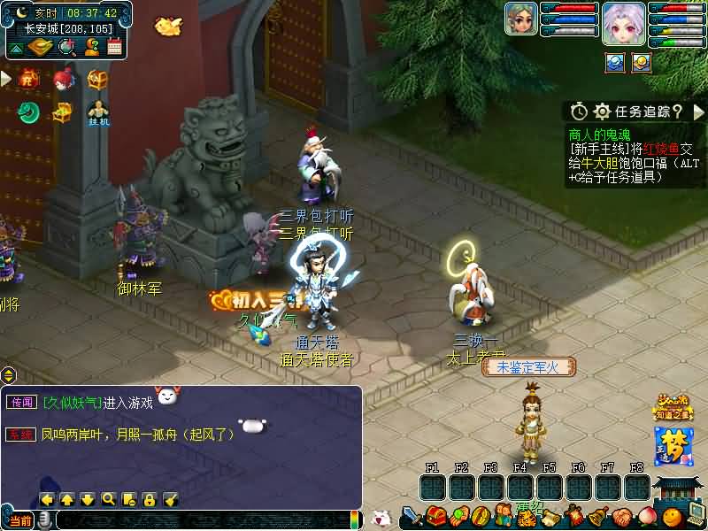 图片[74]源码下载-游戏源码下载-手机游戏源码下载-手机游戏服务端下载-服务端下载-游戏服务端下载-页游服务端下载-页游私服-端游私服-手游私服-游戏私服-网站源码下载-架设工具下载-私服下载【精锐西游九黎城】[GGE2]+源码+详细文字搭建教程源码下载-游戏源码下载-手机游戏源码下载-手机游戏服务端下载-服务端下载-游戏服务端下载-页游服务端下载-页游私服-端游私服-手游私服-游戏私服-网站源码下载-架设工具下载-私服下载久似妖气源码网